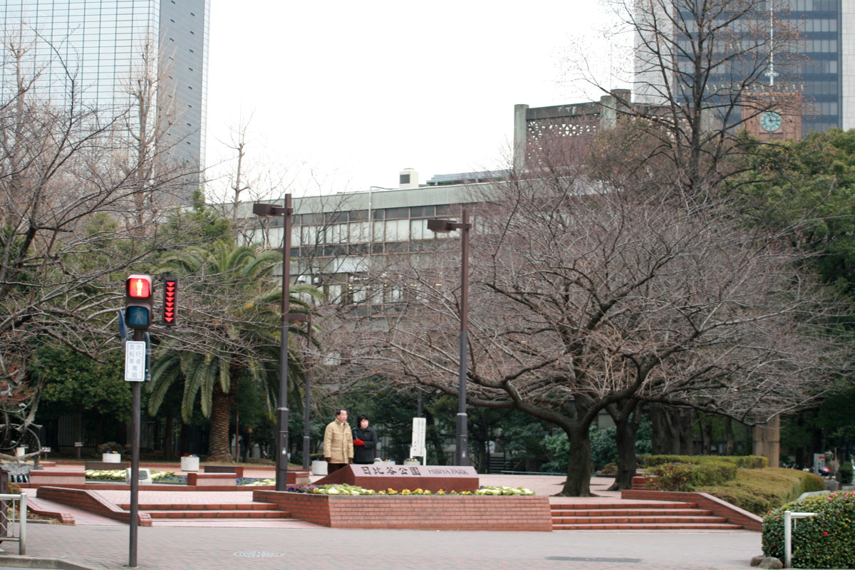 日比谷公園