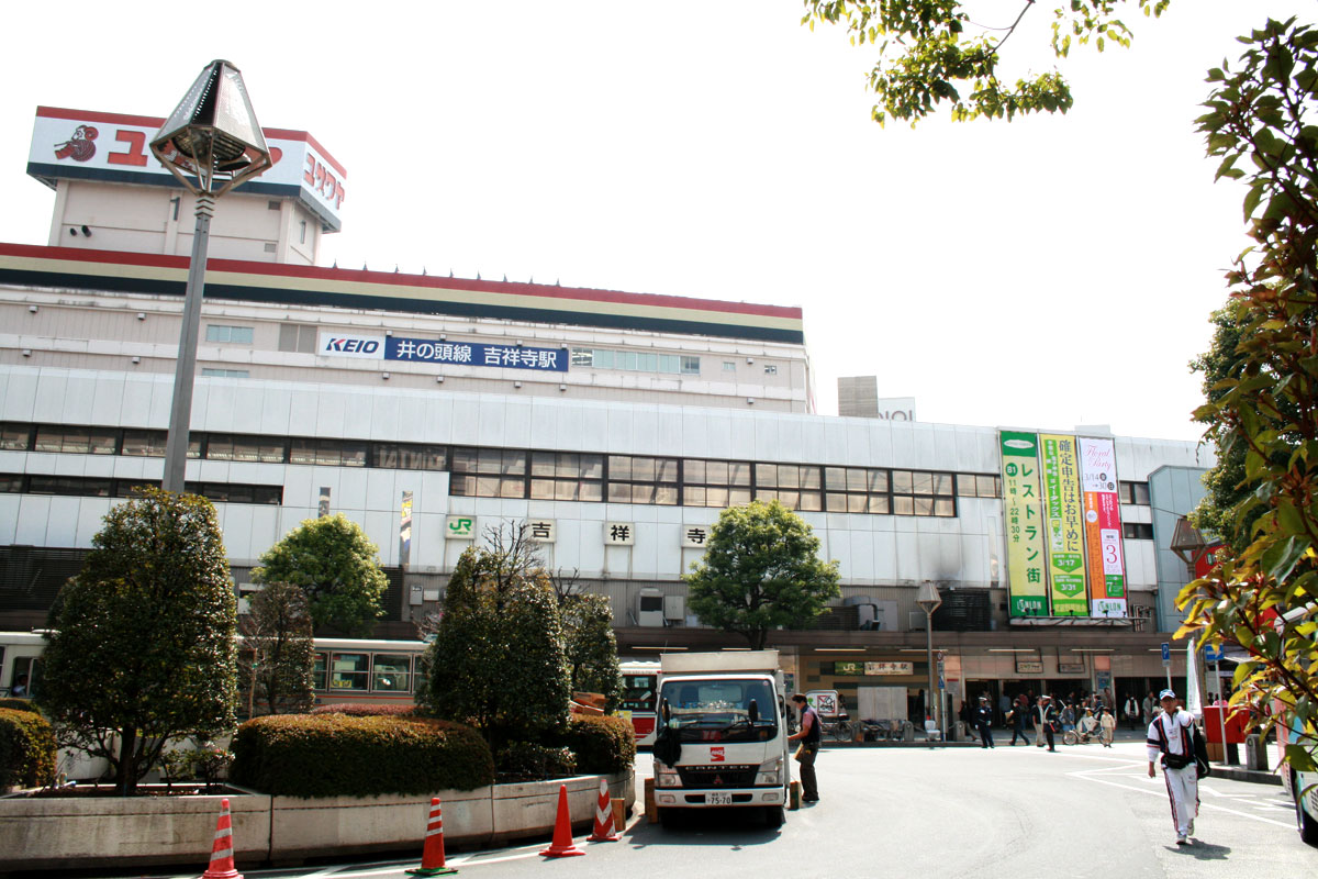 吉祥寺駅