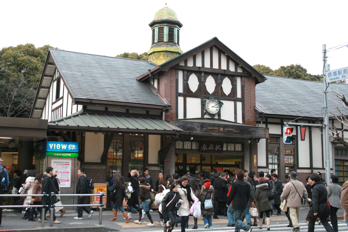 原宿駅
