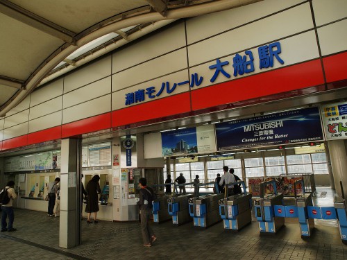 湘南モノレール 大船駅