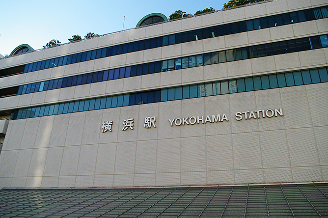 横浜駅